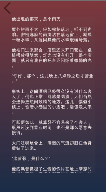 癌游戏截图