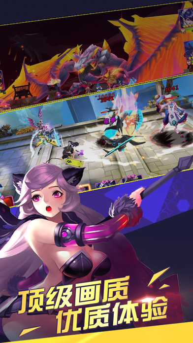 小小仙界-3D幻想卡牌手游游戏截图