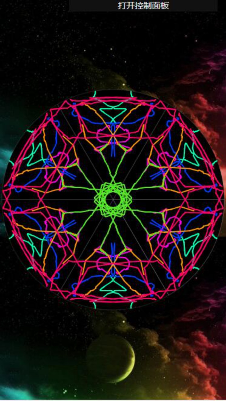 魔幻涂鸦绘图游戏截图