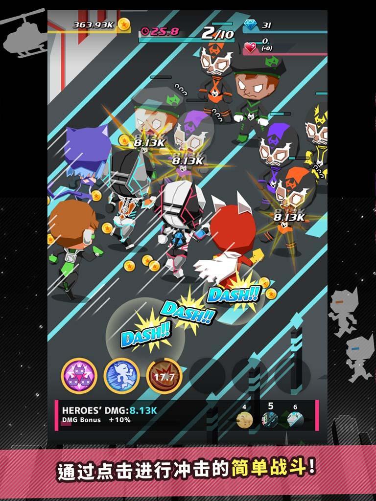 Screenshot of Dash Heroes