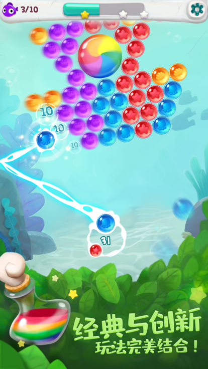 单机泡泡龙-欢乐消消消游戏截图