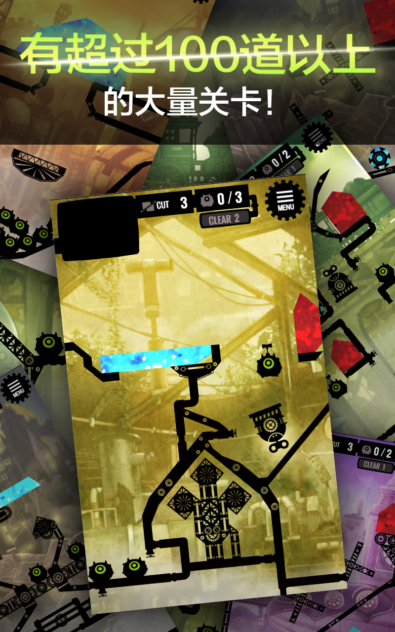 刺激的益智游戏 SLAAAASH ! -Free-游戏截图