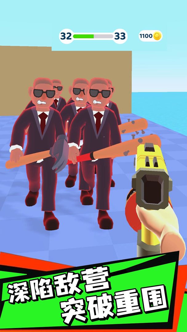 钉钉大作战游戏截图