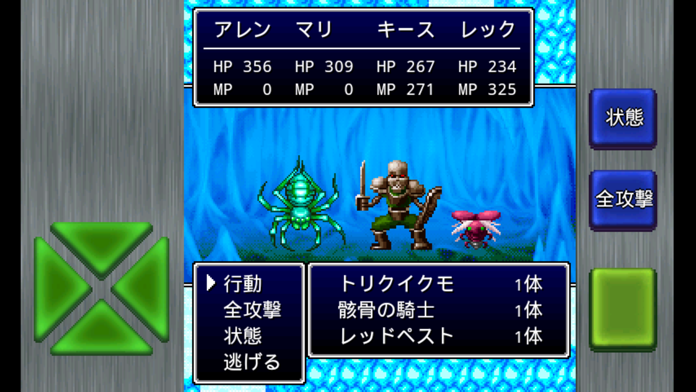 ガイラルディア幻想游戏截图