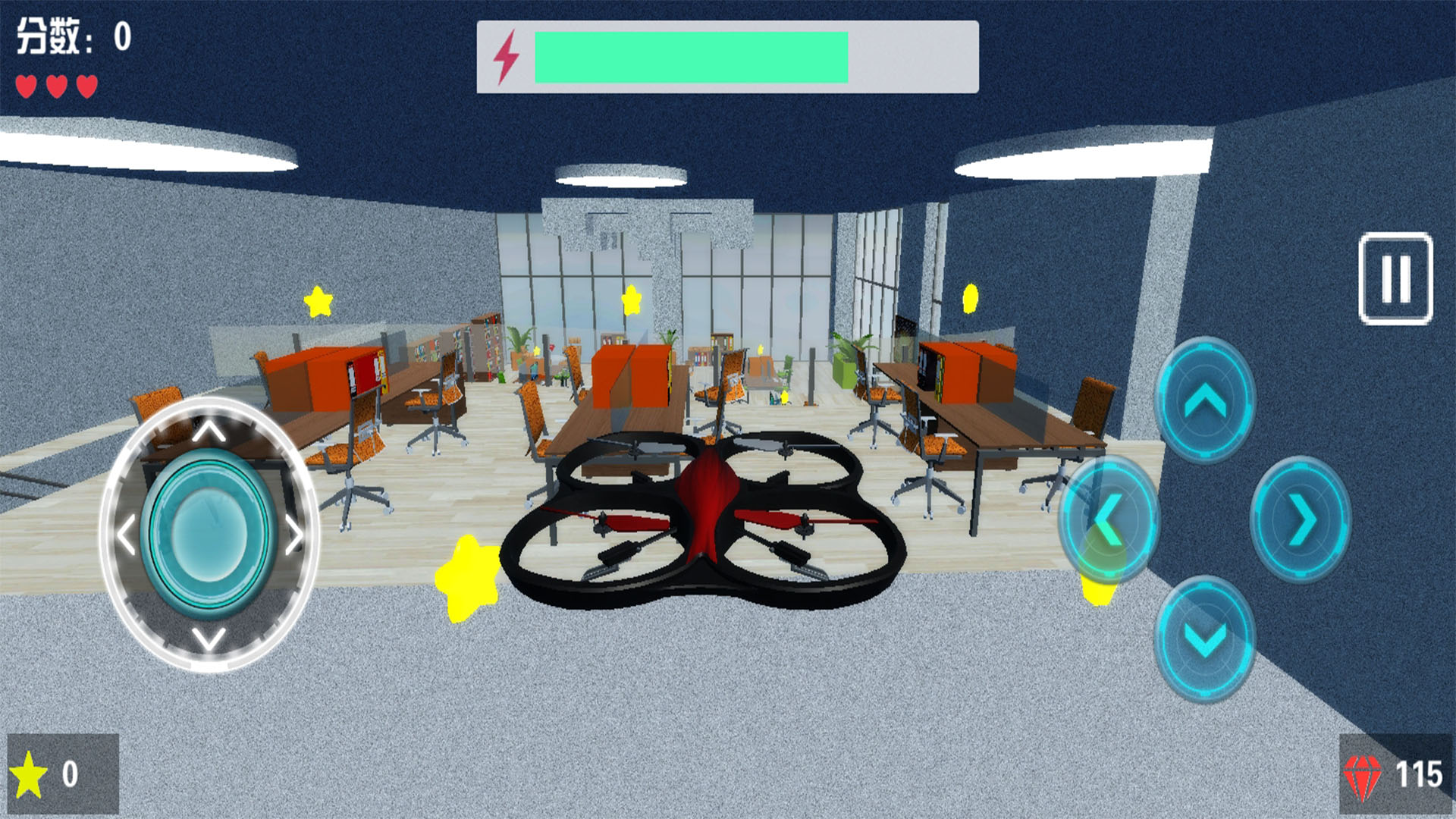 无人机操作模拟游戏截图