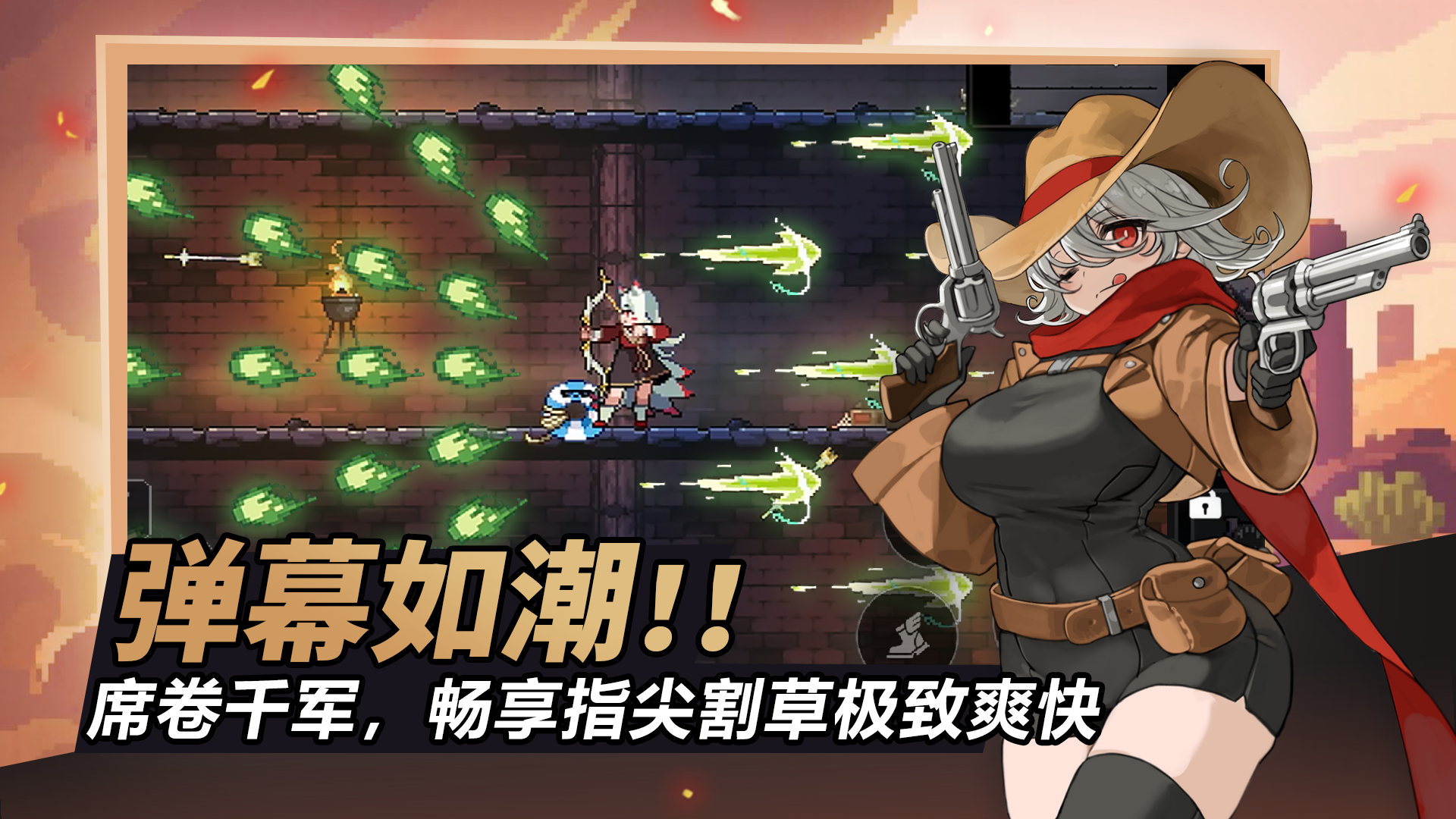 疾风骑士截图