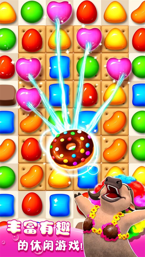 疯狂糖果游戏截图