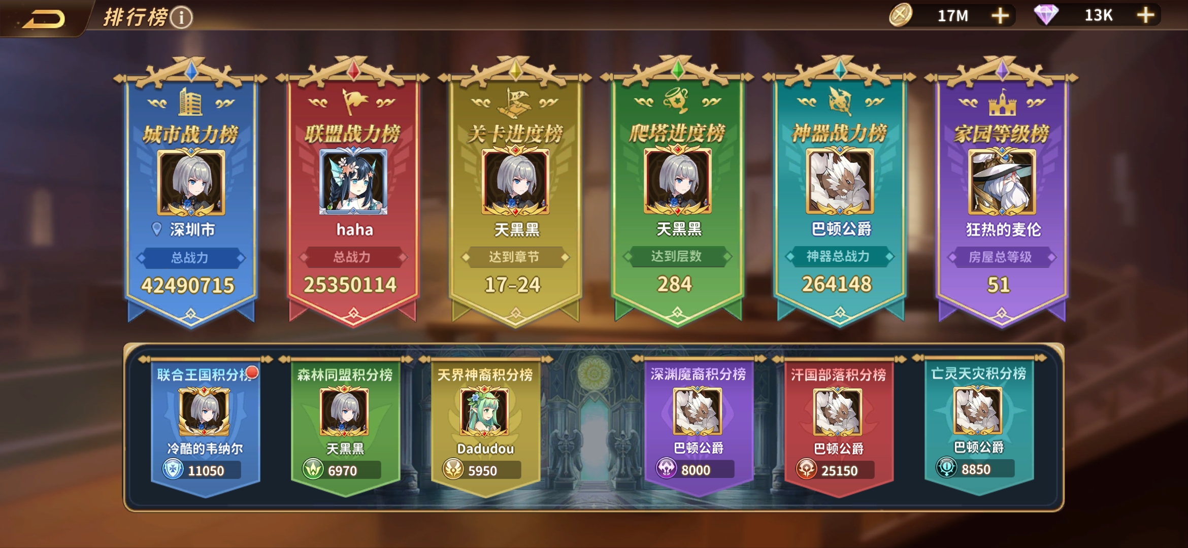 【丰碑系统优化】