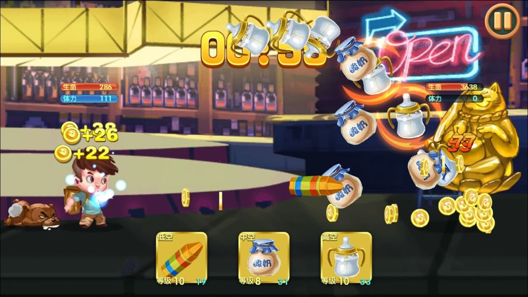 让武器飞游戏截图