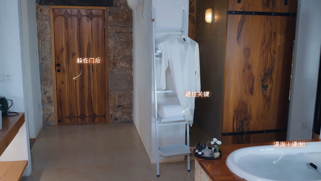 有这么一个家伙游戏截图