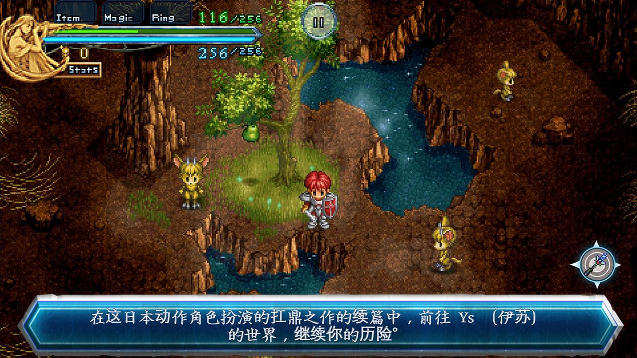 Ys Chronicles II游戏截图