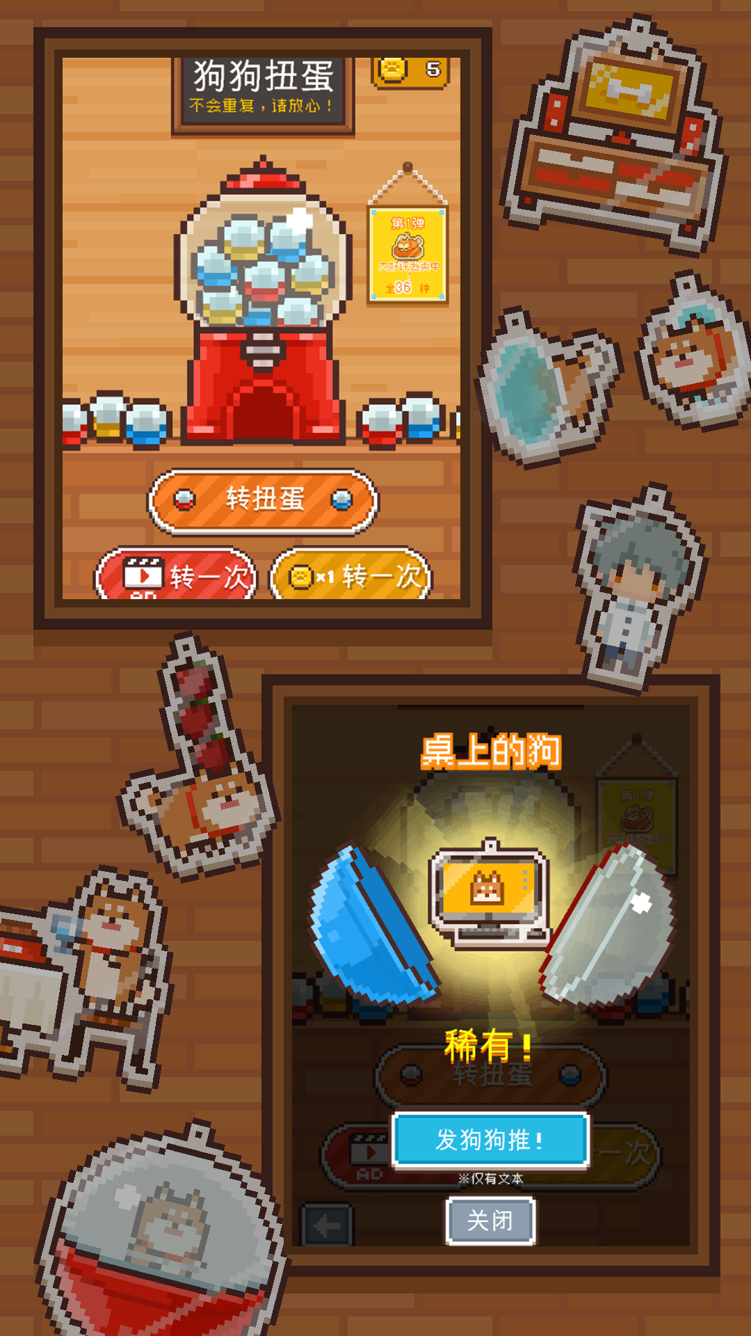 像素小屋 ～逃离不可思议之家～游戏截图