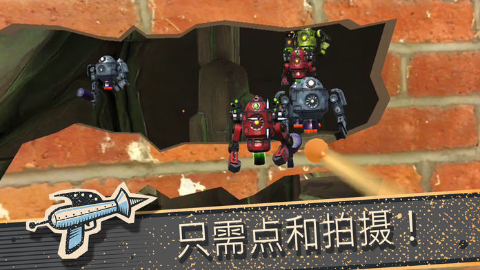 Defend It! AR游戏截图