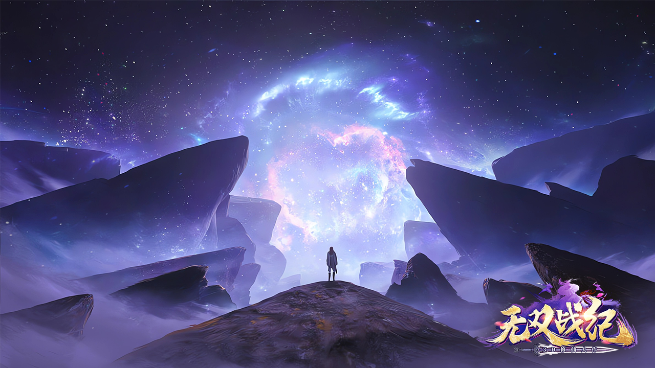 无双战纪游戏截图