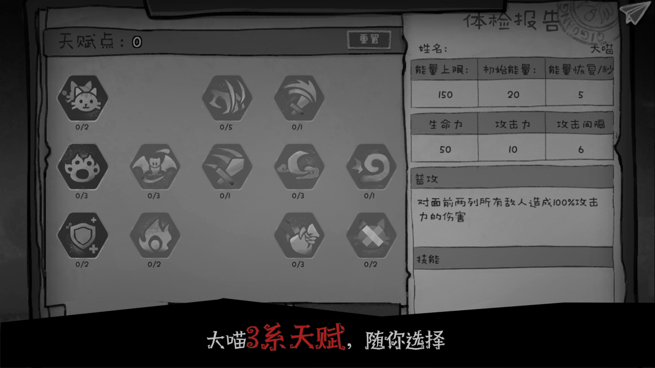 格蕾特的小屋游戏截图