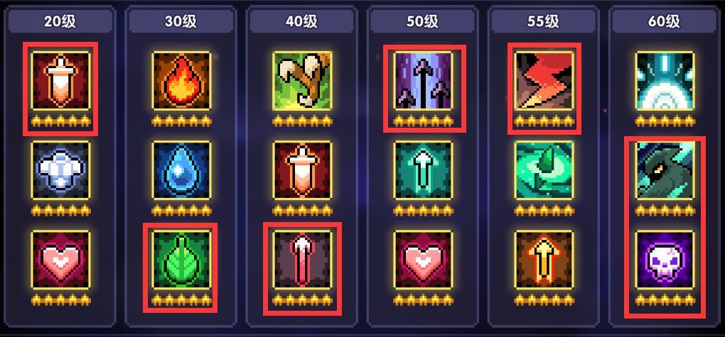 【机械游侠】仙去楼空点点雨，秋来湖旁片片云！ 2020.9.24版本双秋机械游侠攻略