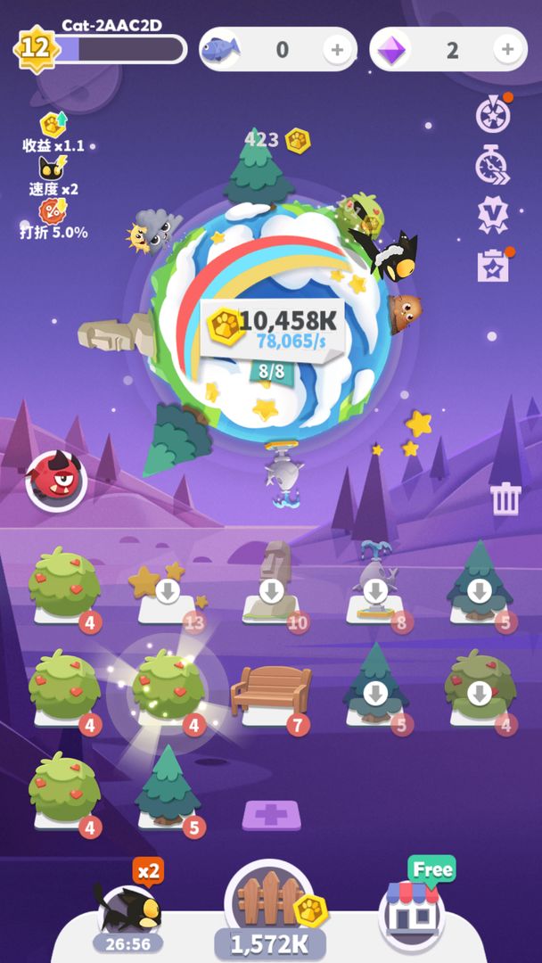 喵星旅行游戏截图