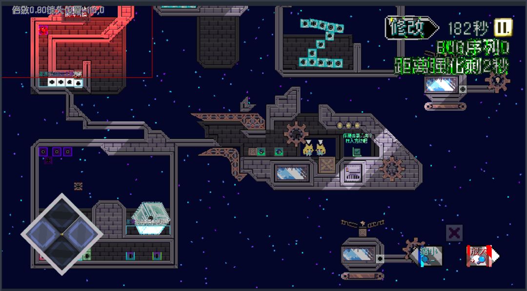 笨蛋方块游戏截图