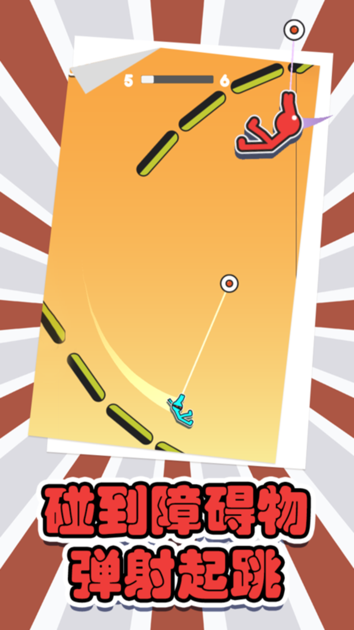 跳跃吧火柴人游戏截图