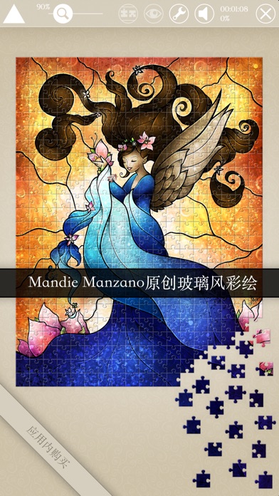 Mandie Manzano拼图画游戏截图