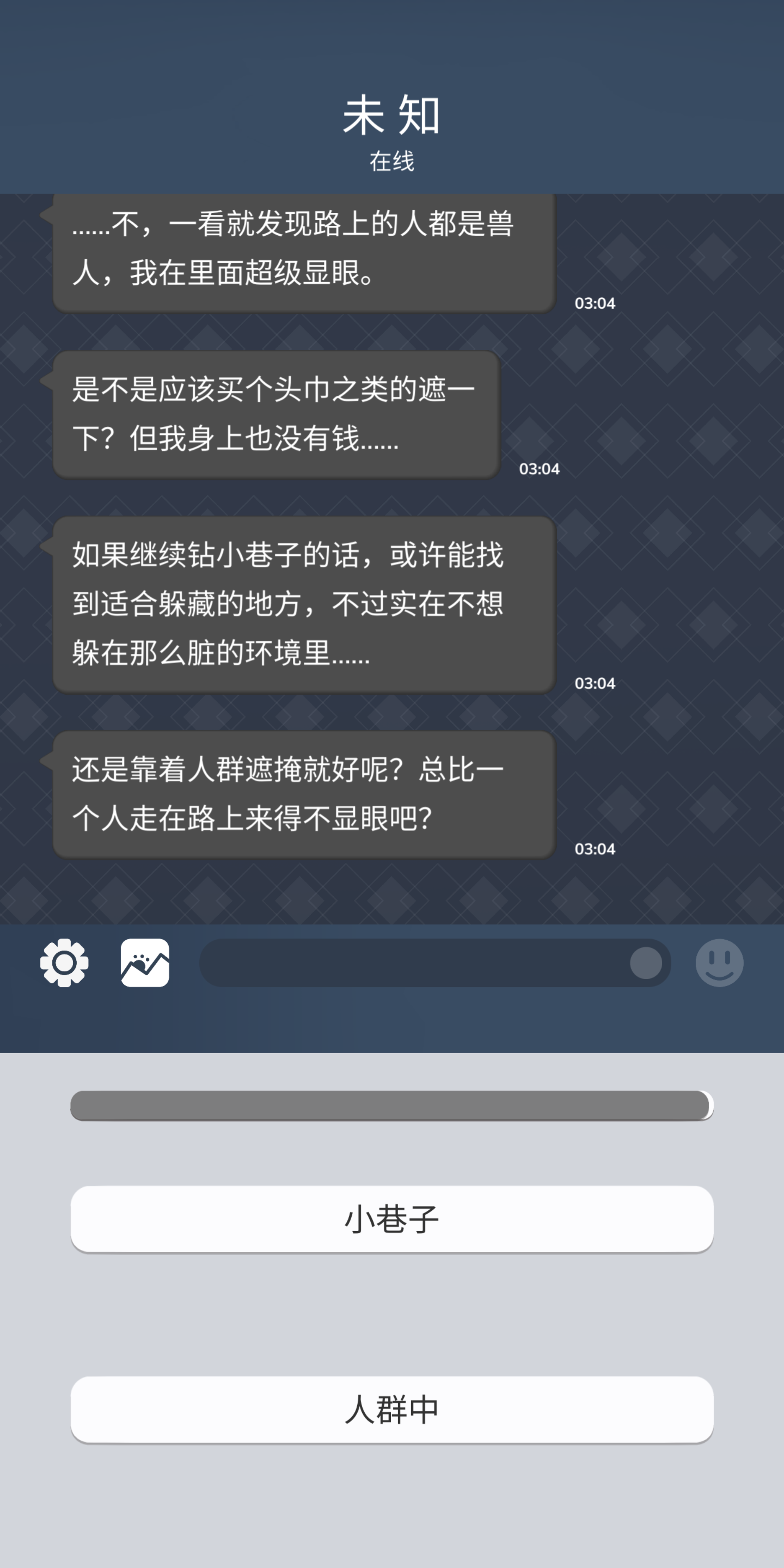 Beek - 使魔与毛茸茸游戏截图