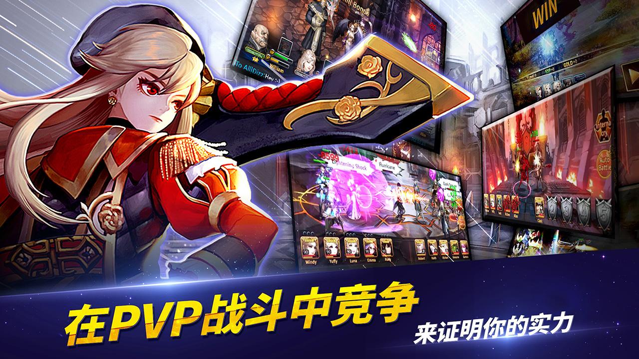 Heroes Will游戏截图