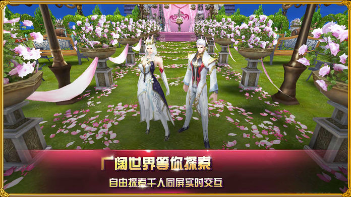 魔幻纪元：暗黑魔幻奇迹手游游戏截图