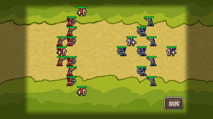 三國群雄戰游戏截图