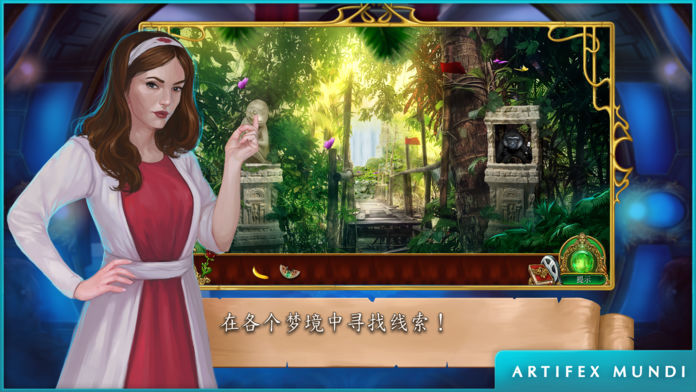 翡翠少女:梦之交响曲 (Full)游戏截图