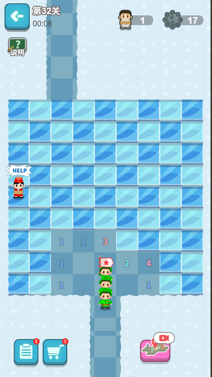 扫雷小队游戏截图