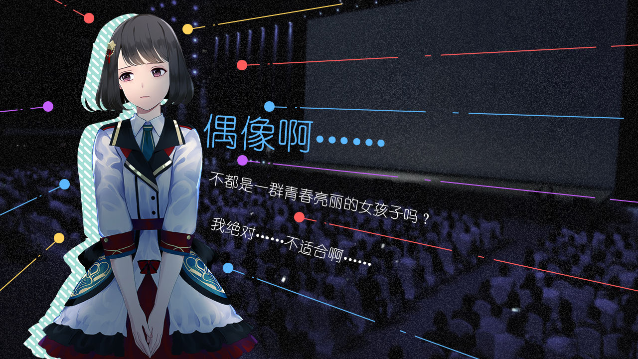 Screenshot of change 改变