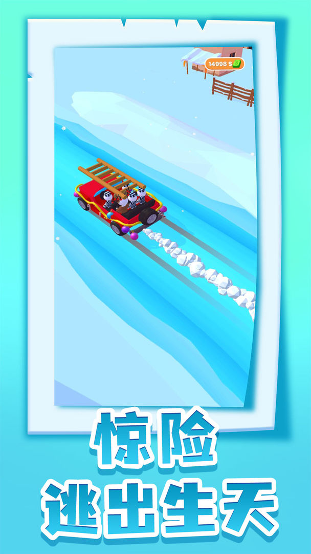 逃脱大师游戏截图