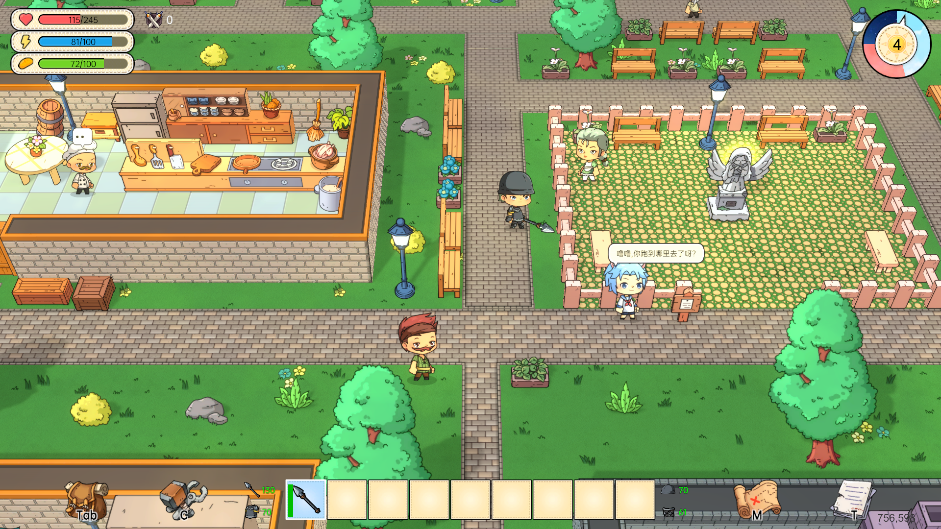 拾光物语游戏截图