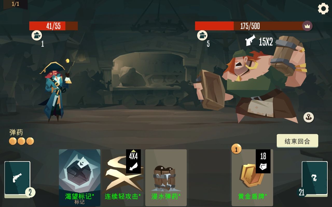 Screenshot of 航海奇闻