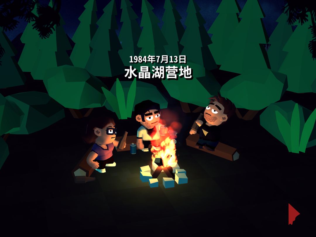 Friday the 13th: 杀手游戏游戏截图