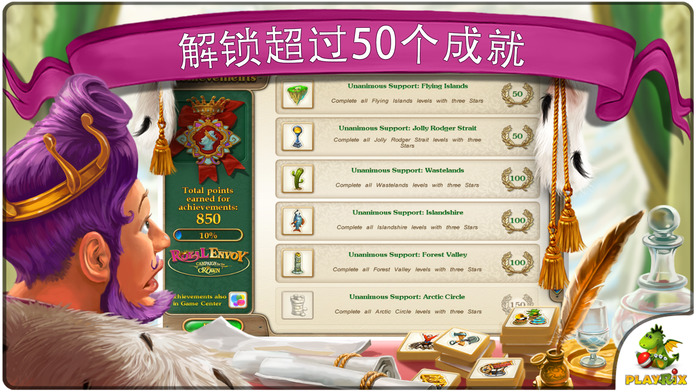 Royal Envoy: Campaign for the Crown (Premium)游戏截图