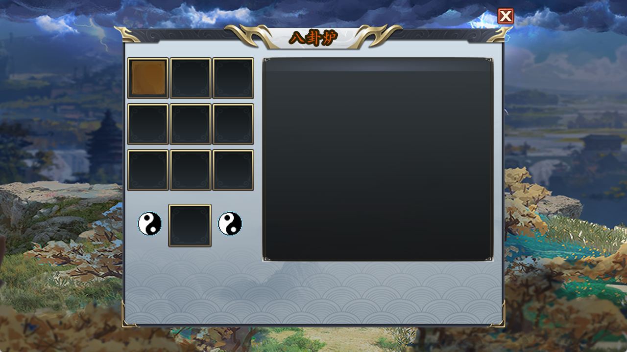 仙道长生游戏截图