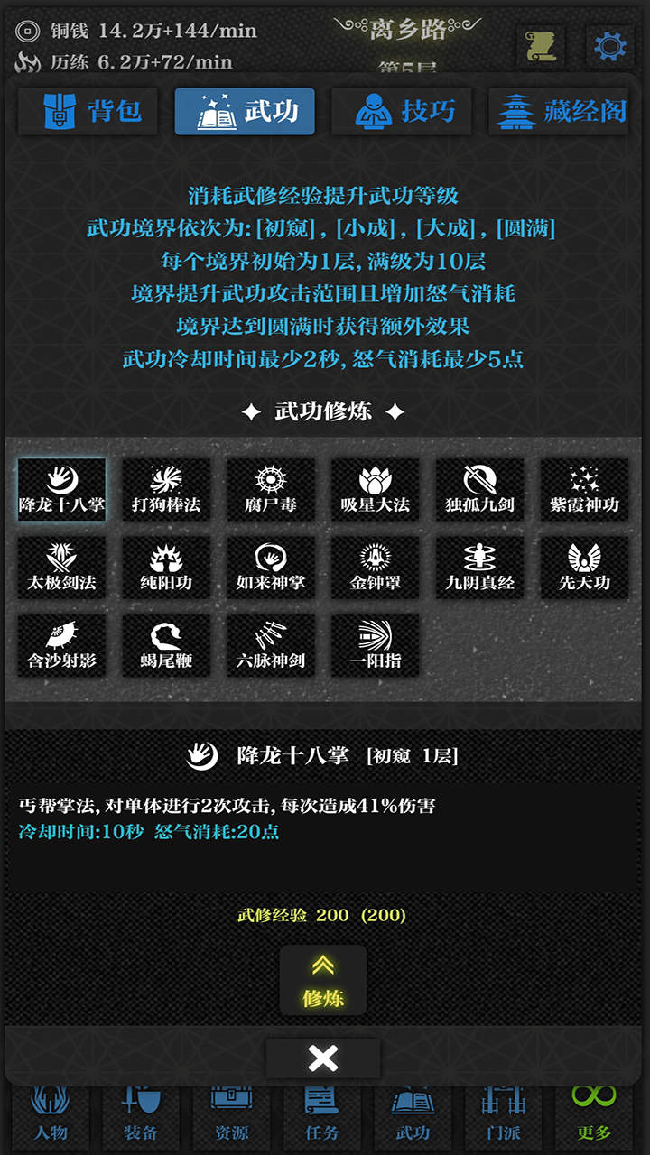 无名小卒游戏截图