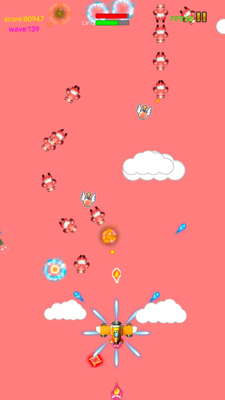 空战大师游戏截图