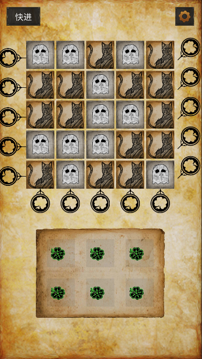 克莱尔日记游戏截图