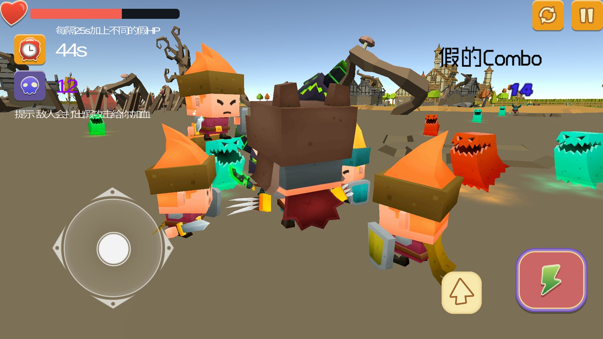 我可能玩了假游戏游戏截图