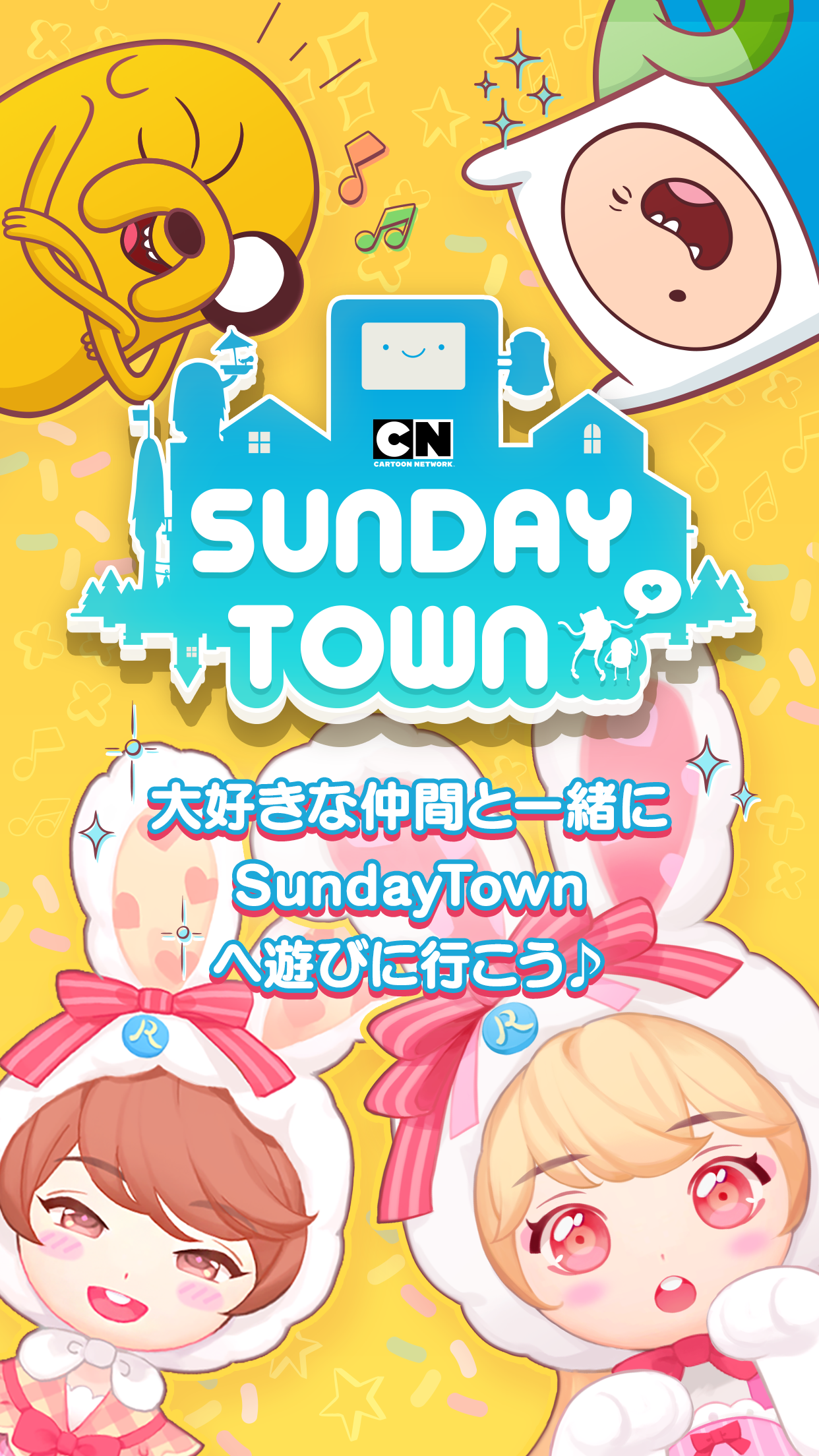 Cartoon Network SundayTown游戏截图