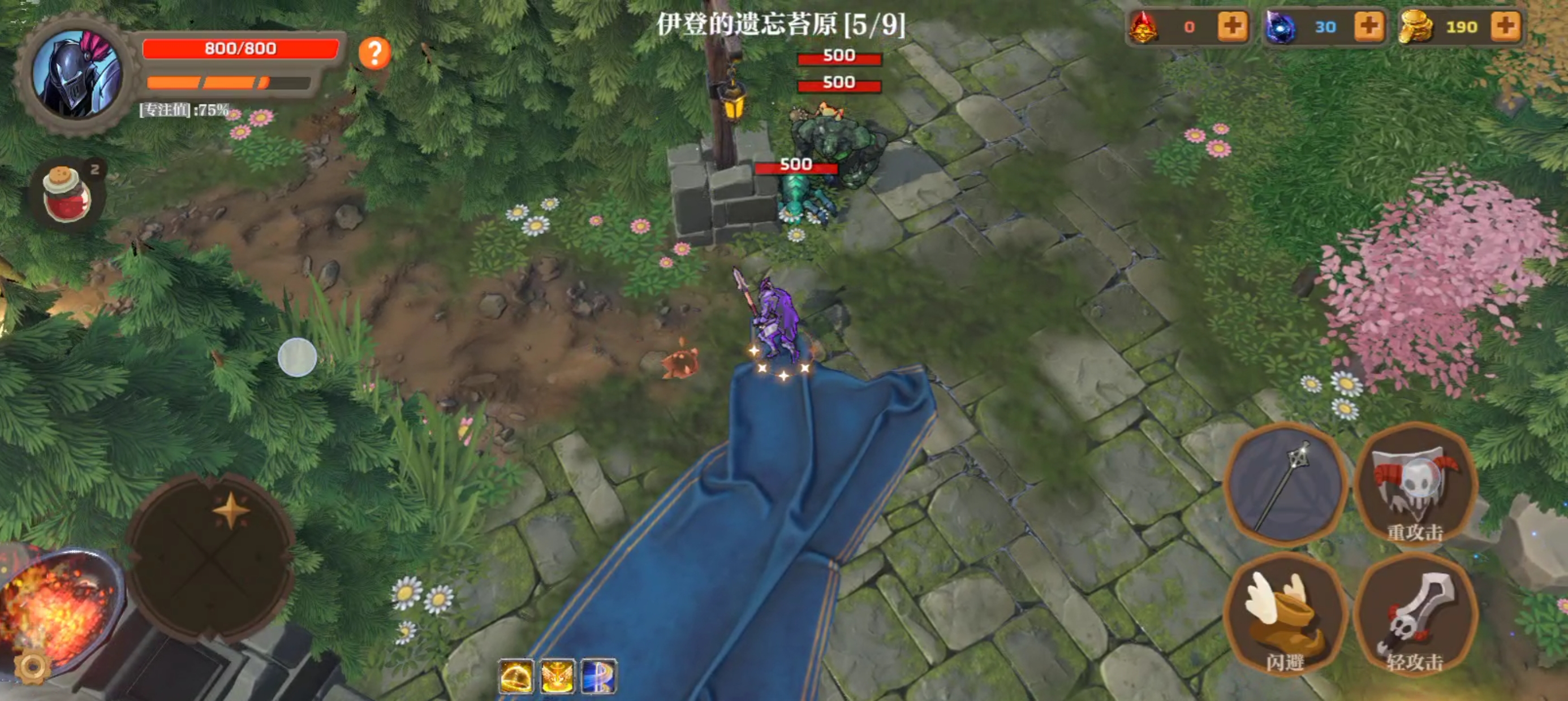 失乡骑士游戏截图