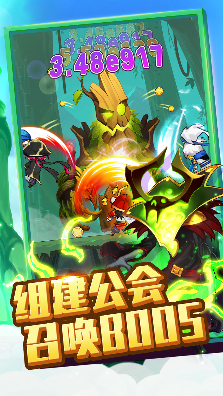 兽人的反击游戏截图