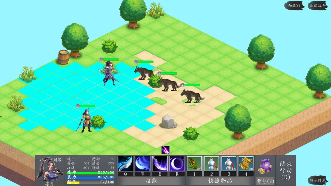 神魔决之九黎剑EA游戏截图