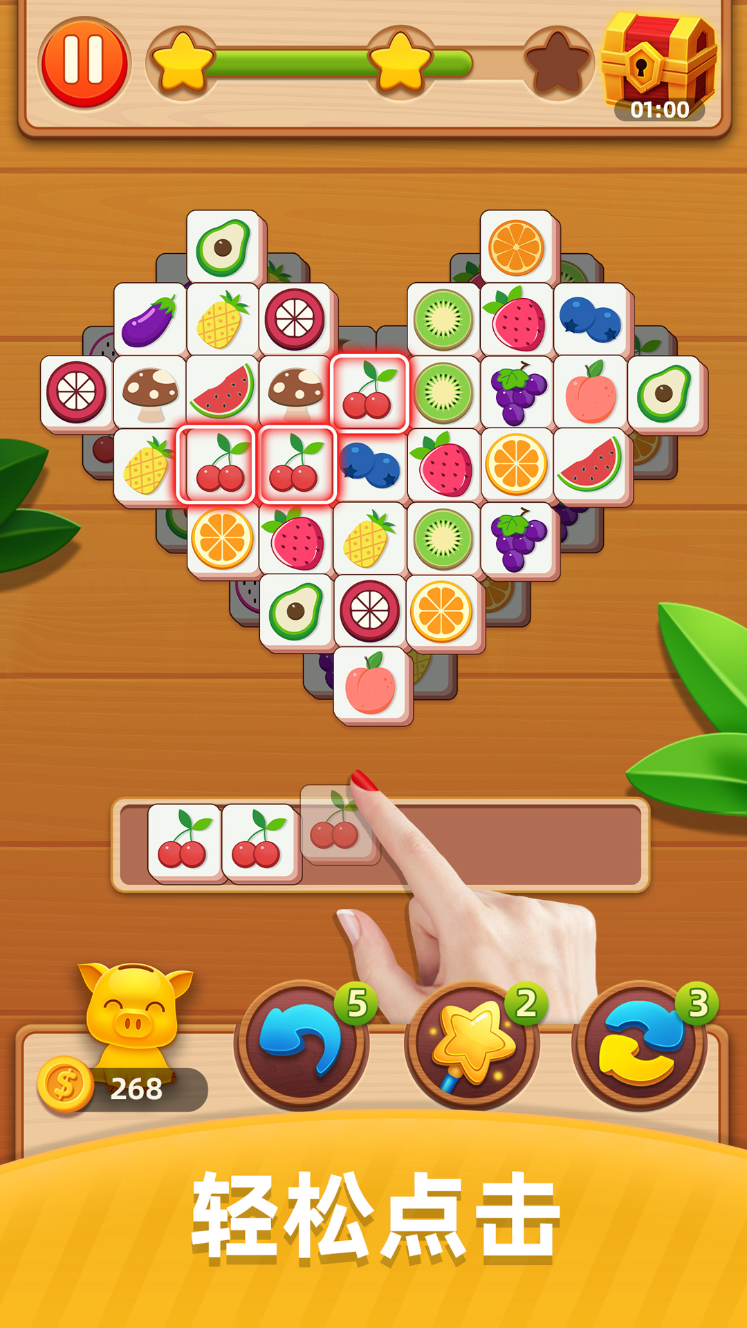 不可思议的连连看游戏截图