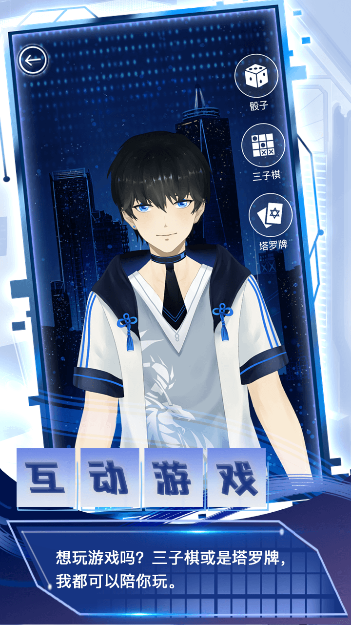 时空末路游戏截图