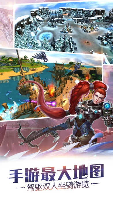 龙戒-奇迹魔幻动作手游游戏截图