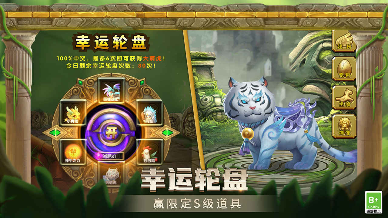 Screenshot of 神庙逃亡2