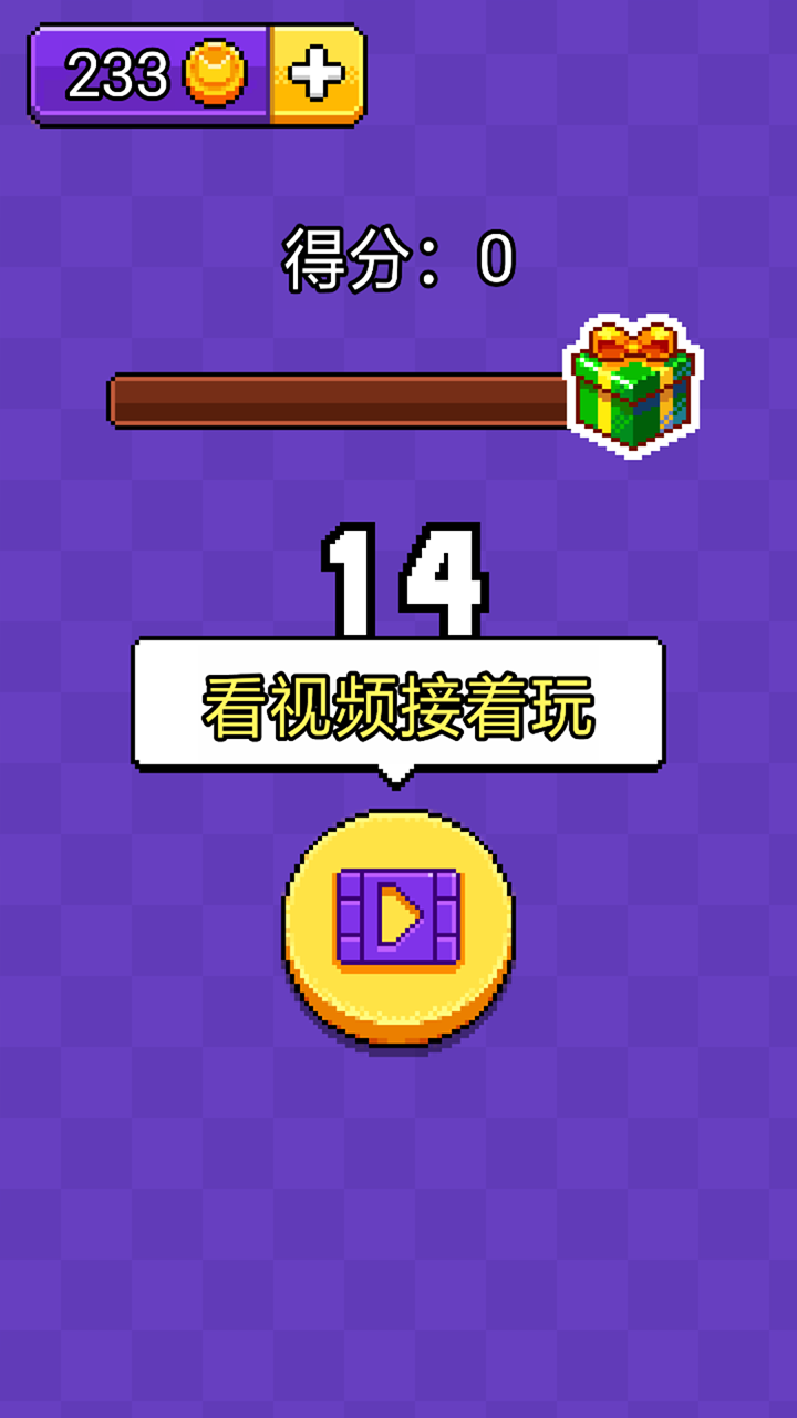 趣逗猫游戏截图